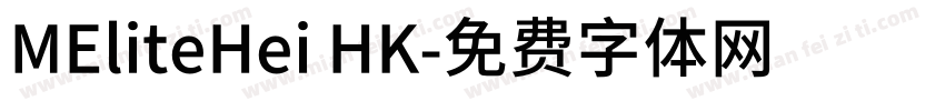 MEliteHei HK字体转换